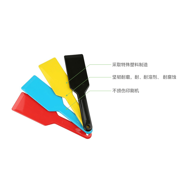 1648621618460528.png 塑料調墨刀-5.png